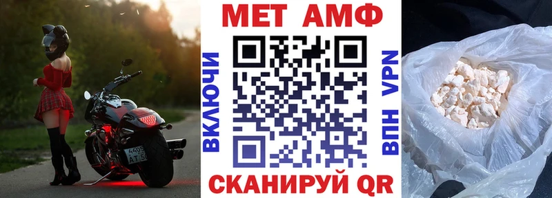 АМФ Premium Сочи