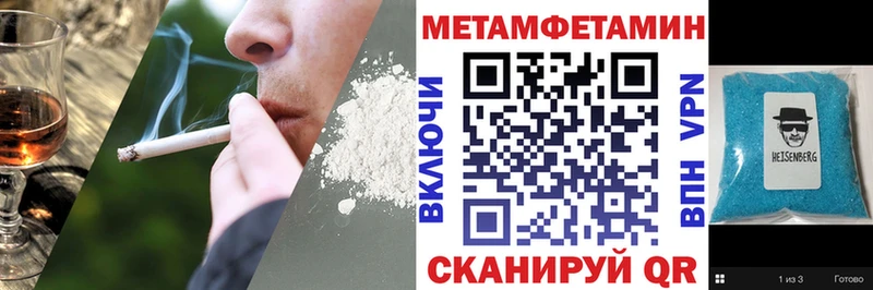 как найти   гидра как зайти  Амфетамин VHQ  Сочи 