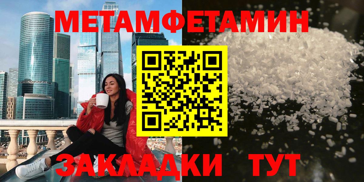 АМФ  Вход с VPN  Сочи  АМФ Розовый 