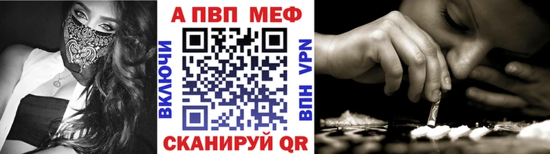 где купить наркотик  Сочи  OMG ТОР  А ПВП VHQ 