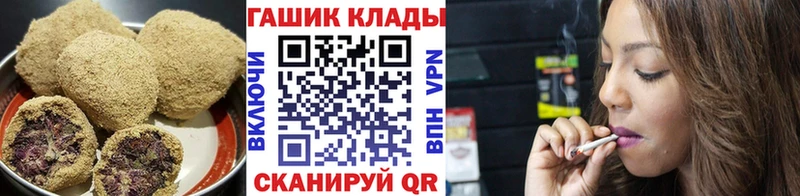 Еда ТГК конопля  Сочи 