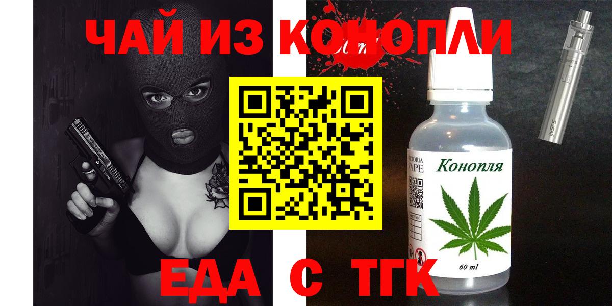 Alpha-PVP Сочи