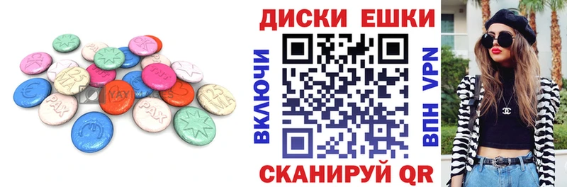 цены наркотик  kraken онион  ЭКСТАЗИ XTC  Сочи 