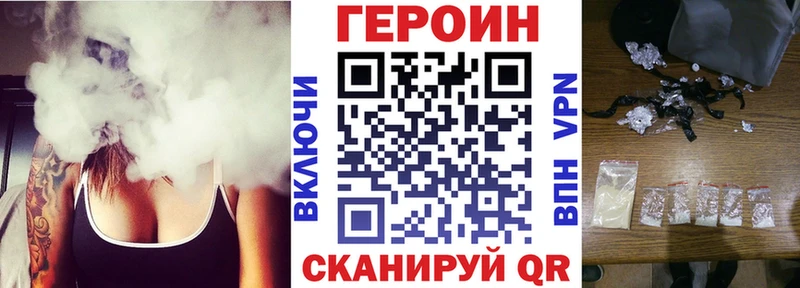MEGA онион  Сочи  ГЕРОИН белый 