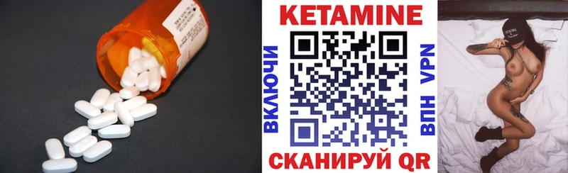 продажа наркотиков  Сочи  КЕТАМИН ketamine 