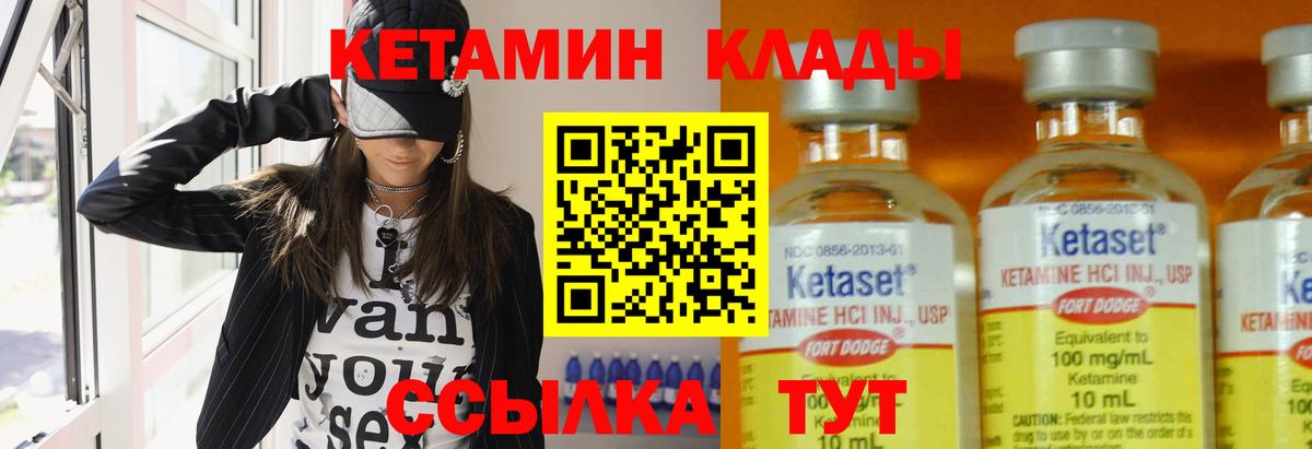 КЕТАМИН ketamine  blacksprut как войти  Вход с VPN  Сочи  КЕТАМИН ketamine 