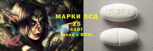 тгк Магадан