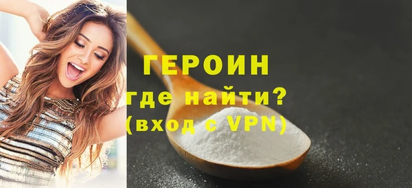 тгк Магадан