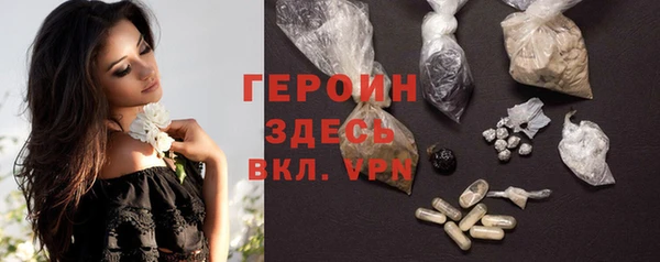 экстази Магас