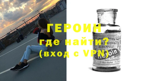 тгк Магадан