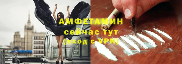 экстази Магас
