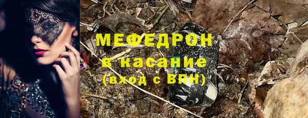 экстази Магас