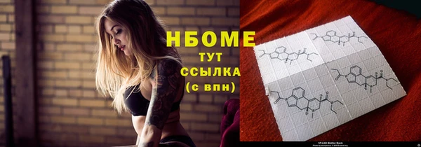первитин Майский