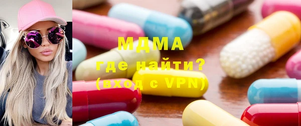 мефедрон VHQ Апатиты