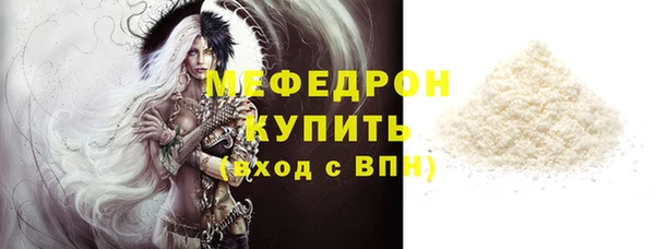 экстази Магас