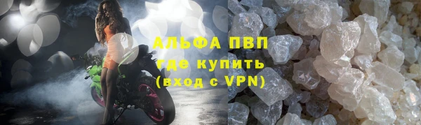 тгк Магадан