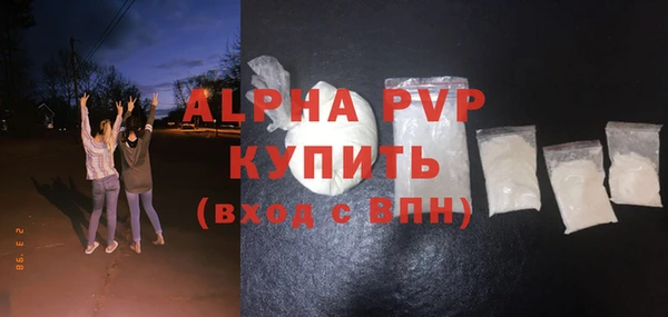 экстази Магас