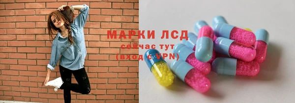 экстази Магас