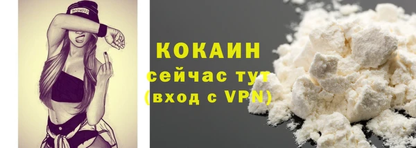 COCAINE Мегион