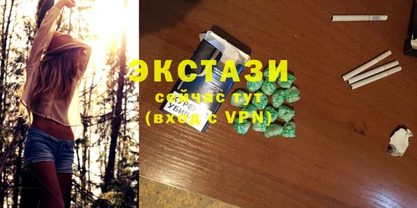 экстази Магас
