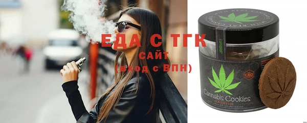 первитин Майский