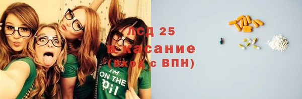 тгк Магадан