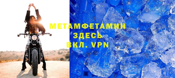 сатива Медногорск