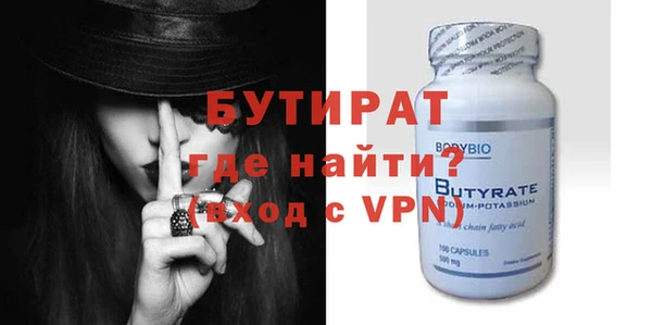 COCAINE Мегион