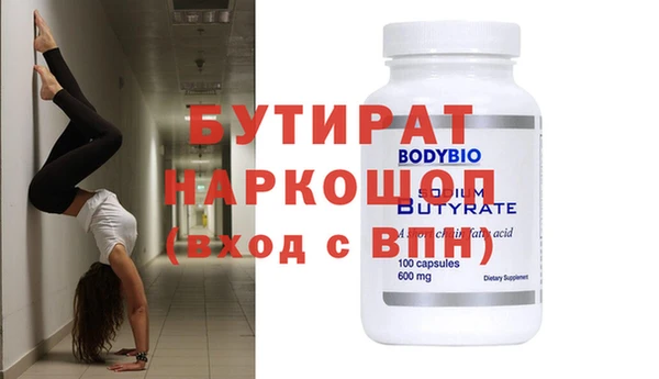 тгк Магадан