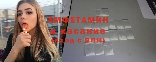 первитин Майский