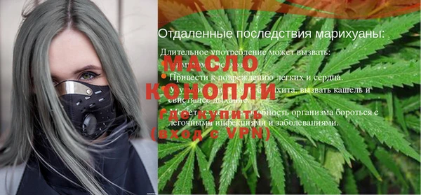 первитин Майский