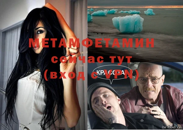 первитин Майский