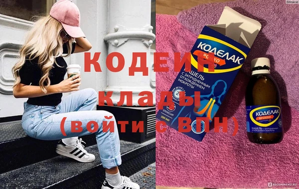 амф Анжеро-Судженск