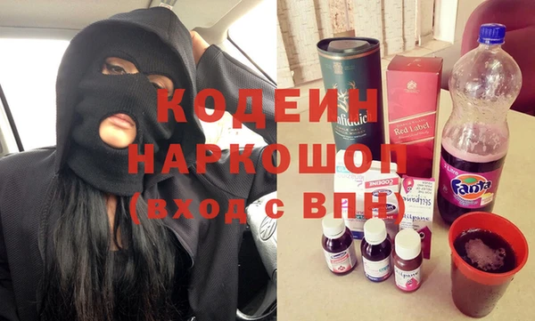 сатива Медногорск
