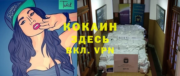 тгк Магадан