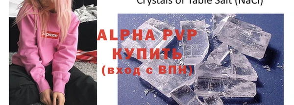 тгк Магадан