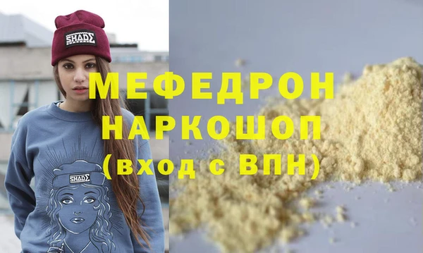 первитин Майский