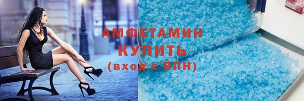 первитин Майский