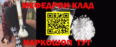 шишки Кандалакша