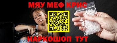 шишки Кандалакша