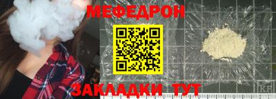 шишки Кандалакша