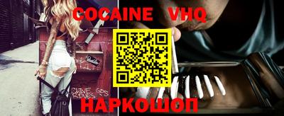 шишки Кандалакша