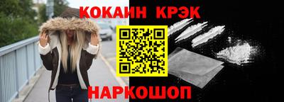 шишки Кандалакша