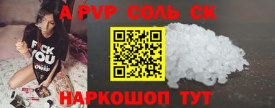 скорость mdpv Канаш