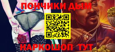 ешки Камышлов