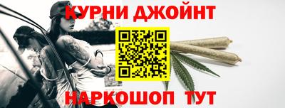 шишки Кандалакша