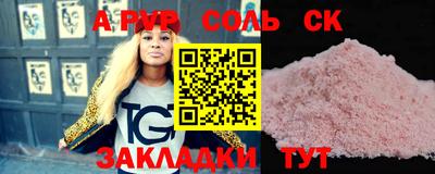шишки Кандалакша