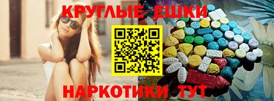 шишки Кандалакша