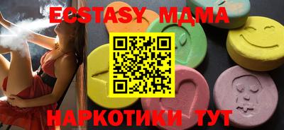 шишки Кандалакша
