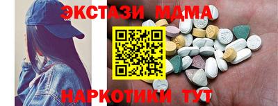 шишки Кандалакша